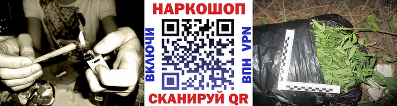 Как найти наркотики Куртамыш Метадон  Конопля  Кокаин  Меф  ГАШИШ  АМФ 