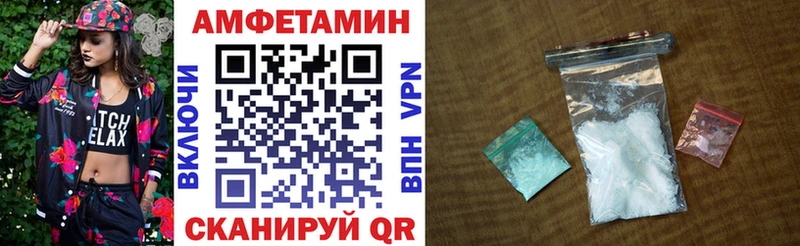 мега вход  Куртамыш  Amphetamine 98%  купить закладку 