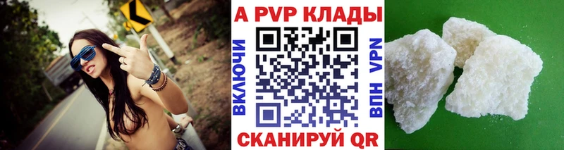 МЕГА tor  Куртамыш  A PVP VHQ 
