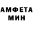Amphetamine 97% Fer Cortes