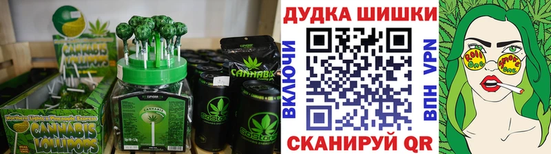 Печенье с ТГК марихуана  это какой сайт  Куртамыш 