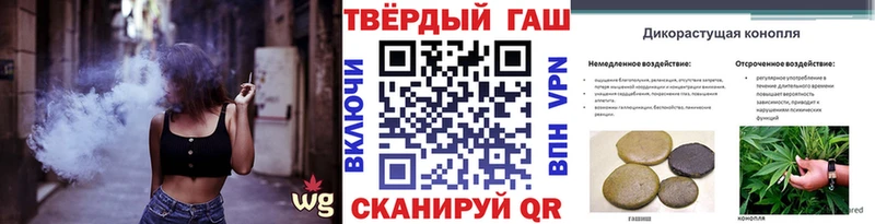 дарк нет Telegram цена Куртамыш Гашиш хэш