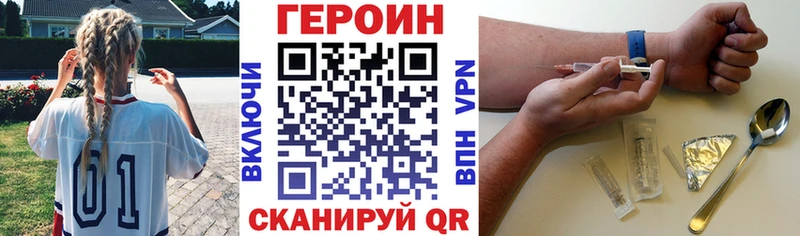 Героин герыч  ссылка на мегу рабочий сайт  Куртамыш 
