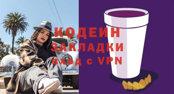 мет Магас