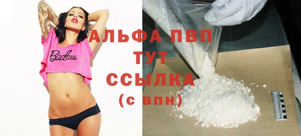 альфа пвп VHQ Куйбышев