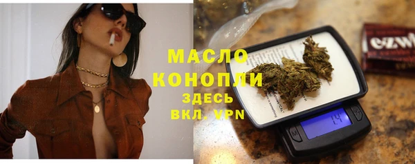 мет Магас