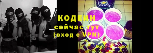 мет Магас