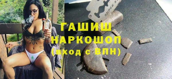 синтетический гашиш Липки