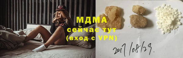синтетический гашиш Липки