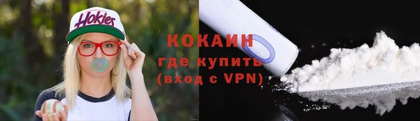 ПСИЛОЦИБИНОВЫЕ ГРИБЫ Лихославль