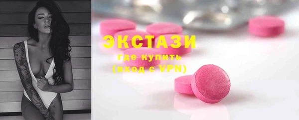 мет Магас