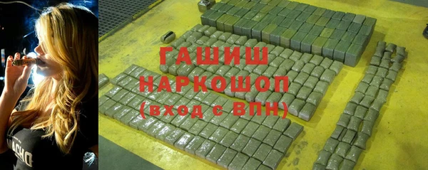 синтетический гашиш Липки