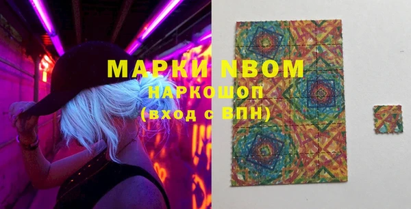 бошки Майский