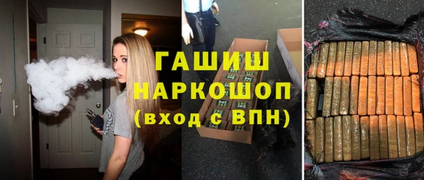 бошки Майский