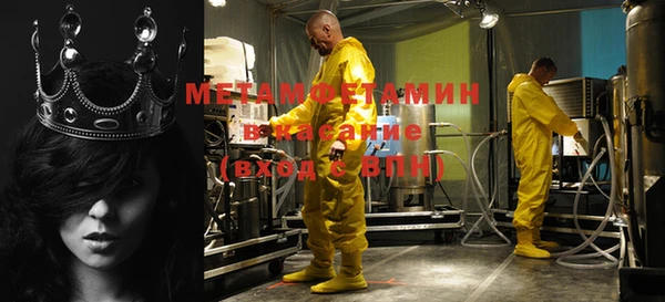 бошки Майский