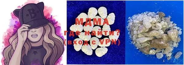 ALPHA PVP Лиски