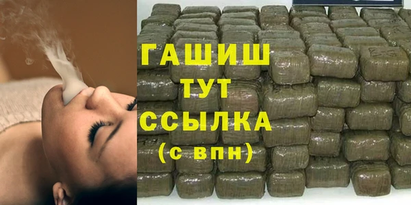 ПСИЛОЦИБИНОВЫЕ ГРИБЫ Магадан