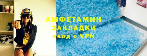 бошки Майский