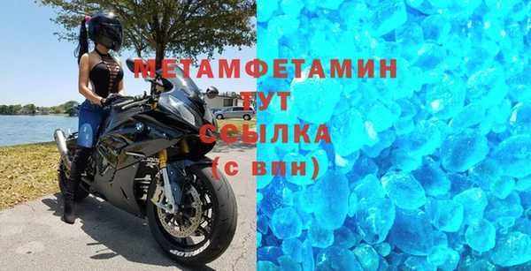 бошки Майский