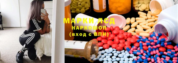 синтетический гашиш Липки