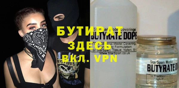 мет Магас