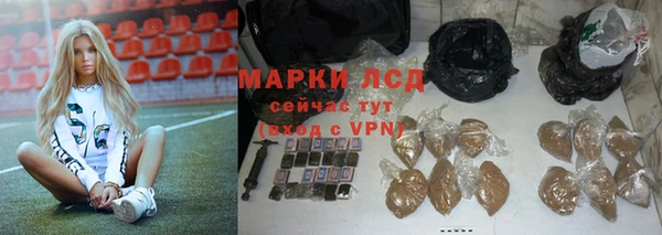 синтетический гашиш Липки