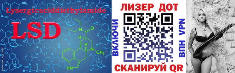 LSD-25 экстази кислота  где найти наркотики  hydra   Куртамыш 