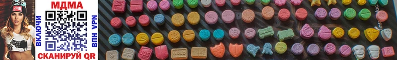 MDMA молли  наркота  Куртамыш 