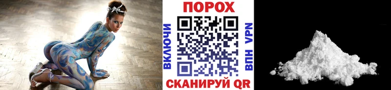 Метамфетамин винт Куртамыш