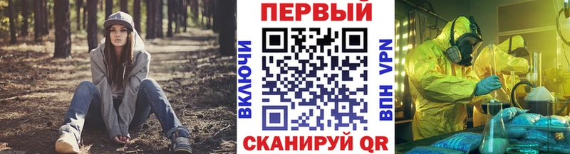 цены наркотик Куртамыш Метамфетамин мет