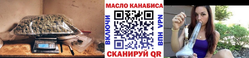 Дистиллят ТГК вейп  Куртамыш 
