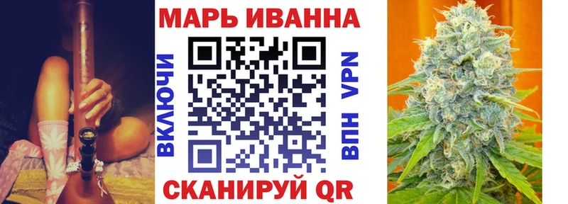 гидра ССЫЛКА  Куртамыш  Бошки Шишки марихуана 